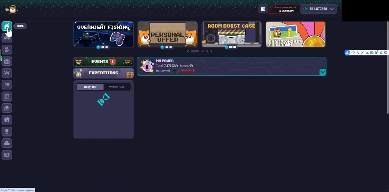 A screenshot showing the event interface with the multiplier display and PE points counter.
